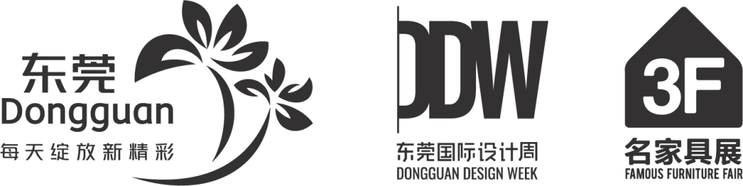 2024 Dongguan International Design Wee