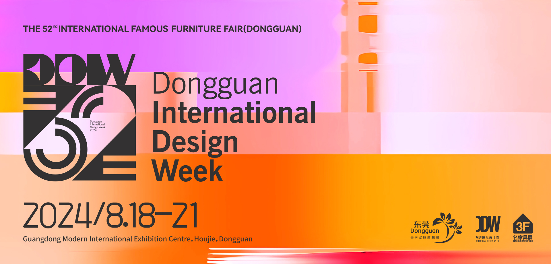 Settimana internazionale del design di Dongguan